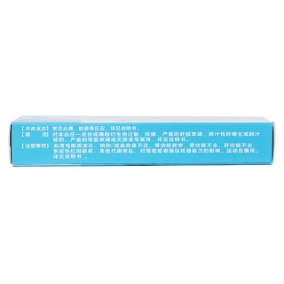 纈沙坦氫氯噻嗪片(怡欣坦) 纈沙坦氫氯噻嗪片(怡欣坦)