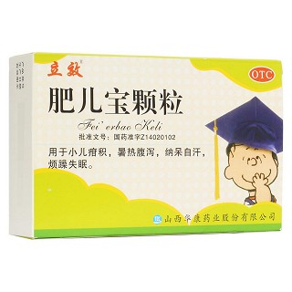 肥兒寶顆粒(立效)