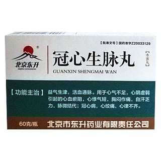 冠心生脈丸(東升) 冠心生脈丸(東升)