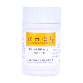 保泰松片(現(xiàn)代哈森)