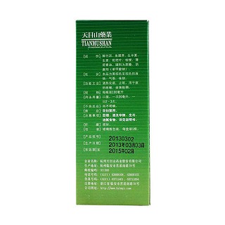 復(fù)方鮮竹瀝液價(jià)格