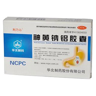 神黃鈉鋁膠囊(華北)