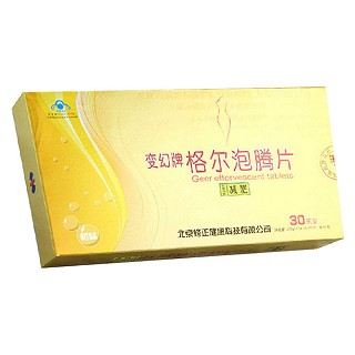 變幻牌格爾泡騰片(修正)