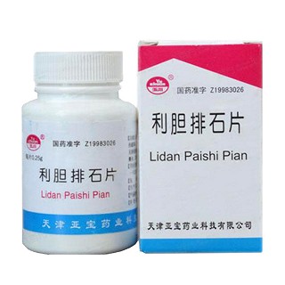 利膽排石片(玉川)