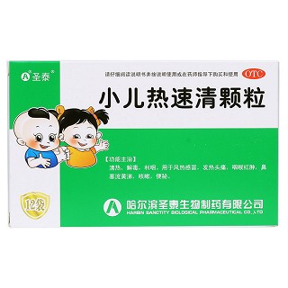 小兒熱速清顆粒價(jià)格