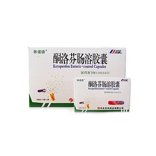 酮洛芬腸溶膠囊(東風(fēng))