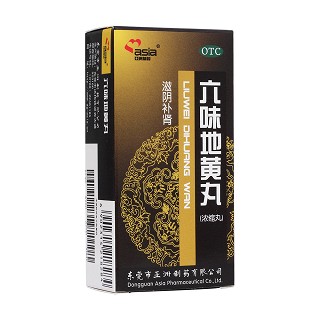 六味地黃丸(亞洲制藥)