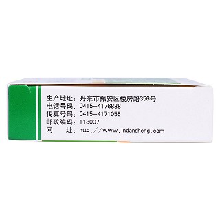 胰酶腸溶片(0.3g*24s) 胰酶腸溶片(0.3g*24s)