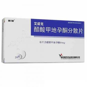 醋酸甲地孕酮分散片
