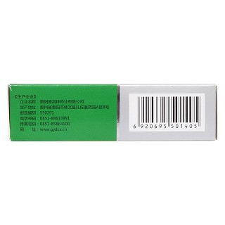 冰硼咽喉散(1.5g) 冰硼咽喉散(1.5g)