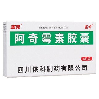阿奇霉素膠囊(蓋克)
