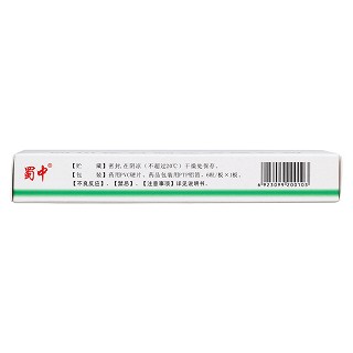阿奇霉素膠囊(0.25g*6粒/盒) 阿奇霉素膠囊(0.25g*6粒/盒)