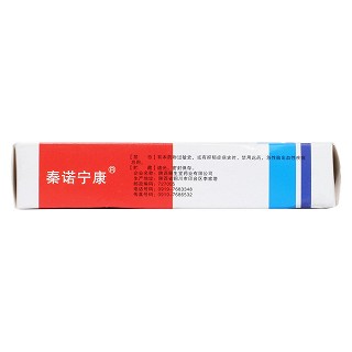 鹽酸氟桂利嗪膠囊(九醫(yī)堂) 鹽酸氟桂利嗪膠囊(九醫(yī)堂)