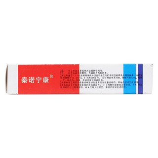 鹽酸氟桂利嗪膠囊(5mg*20s*3板) 鹽酸氟桂利嗪膠囊(5mg*20s*3板)