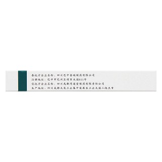 馬來酸氨氯地平片價格 馬來酸氨氯地平片價格