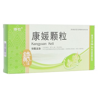 康媛顆粒(濟(jì)仁) 康媛顆粒(濟(jì)仁)