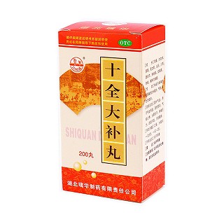 十全大補丸(瑞華)