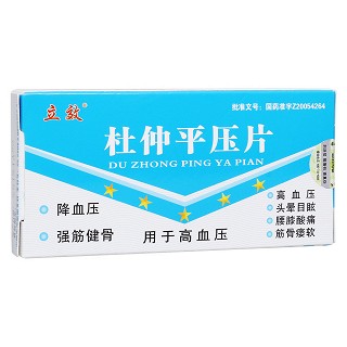 杜仲平壓片(立效)
