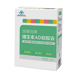 英萊克牌維生素ad軟膠囊(英萊克斯)