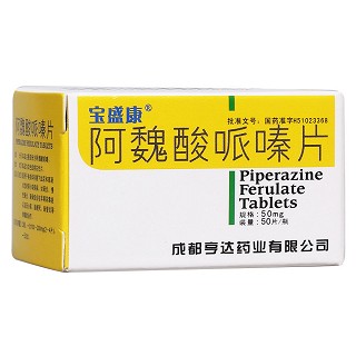 阿魏酸哌嗪片(寶盛康) 阿魏酸哌嗪片(寶盛康)