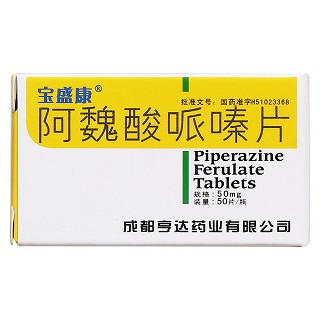 阿魏酸哌嗪片價格 阿魏酸哌嗪片價格