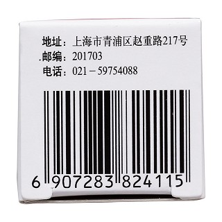 桂利嗪片功效作用廠家 桂利嗪片功效作用廠家