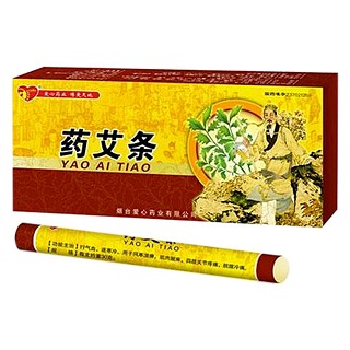 藥艾條(愛一心)