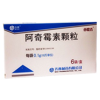 阿奇霉素顆粒(齊魯)