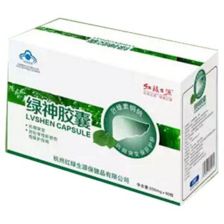 紅綠生源綠神膠囊(紅綠生源)