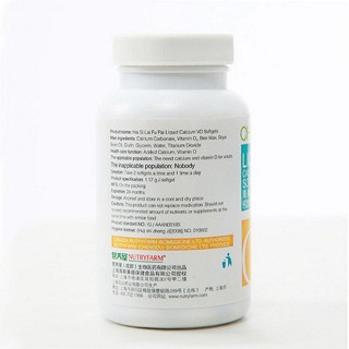 海斯萊福牌拉格克林含片 (海斯萊福保健)