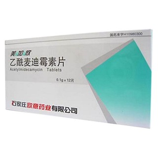 乙酰麥迪霉素片(美加欣)