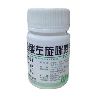 鹽酸左旋咪唑片(云鵬)