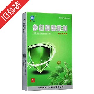 參歸潤燥搽劑(100ml) 參歸潤燥搽劑(100ml)