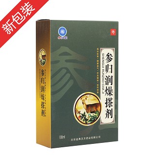 參歸潤燥搽劑功效作用廠家 參歸潤燥搽劑功效作用廠家