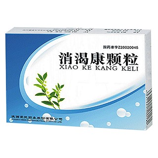 消渴康顆粒(愛民) 消渴康顆粒(愛民)