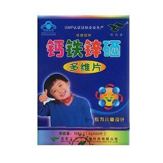 綠健園牌鈣鐵鋅硒多維片(綠健園)