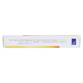 右旋酮洛芬氨丁三醇片(12.50mg*10片/盒) 右旋酮洛芬氨丁三醇片(12.50mg*10片/盒)