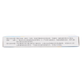 阿司匹林雙嘧達(dá)莫片(科邁) 阿司匹林雙嘧達(dá)莫片(科邁)