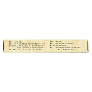 朱砂蓮膠囊(百草堂龍人) 朱砂蓮膠囊(百草堂龍人)