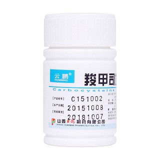 羧甲司坦片(云鵬)