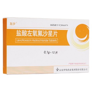 鹽酸左氧氟沙星片(羅欣藥業(yè))