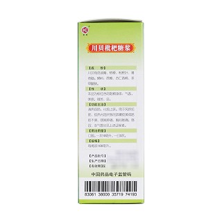 川貝枇杷糖漿功效作用廠家