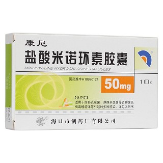 鹽酸米諾環(huán)素膠囊(康尼) 鹽酸米諾環(huán)素膠囊(康尼)