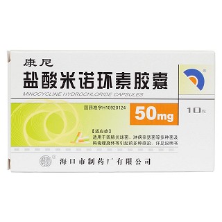 鹽酸米諾環(huán)素膠囊價格 鹽酸米諾環(huán)素膠囊價格