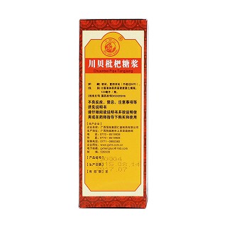 川貝枇杷糖漿(十萬山)