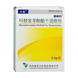 嗎替麥考酚酯干混懸劑(國藥集團川抗)