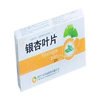 午時銀杏葉片(午時)