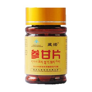 藏諾牌參甘片(藏諾生物)