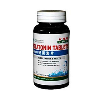 尤維斯牌褪黑素片(天津)