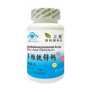 上普牌多維鐵鋅鈣咀嚼片(上普)